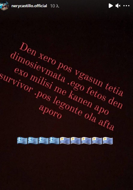 survi.jpg