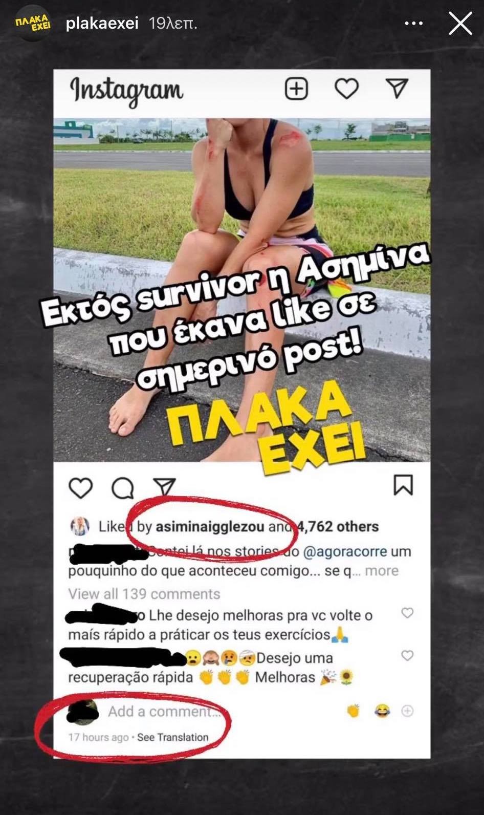 igglezou.jpg