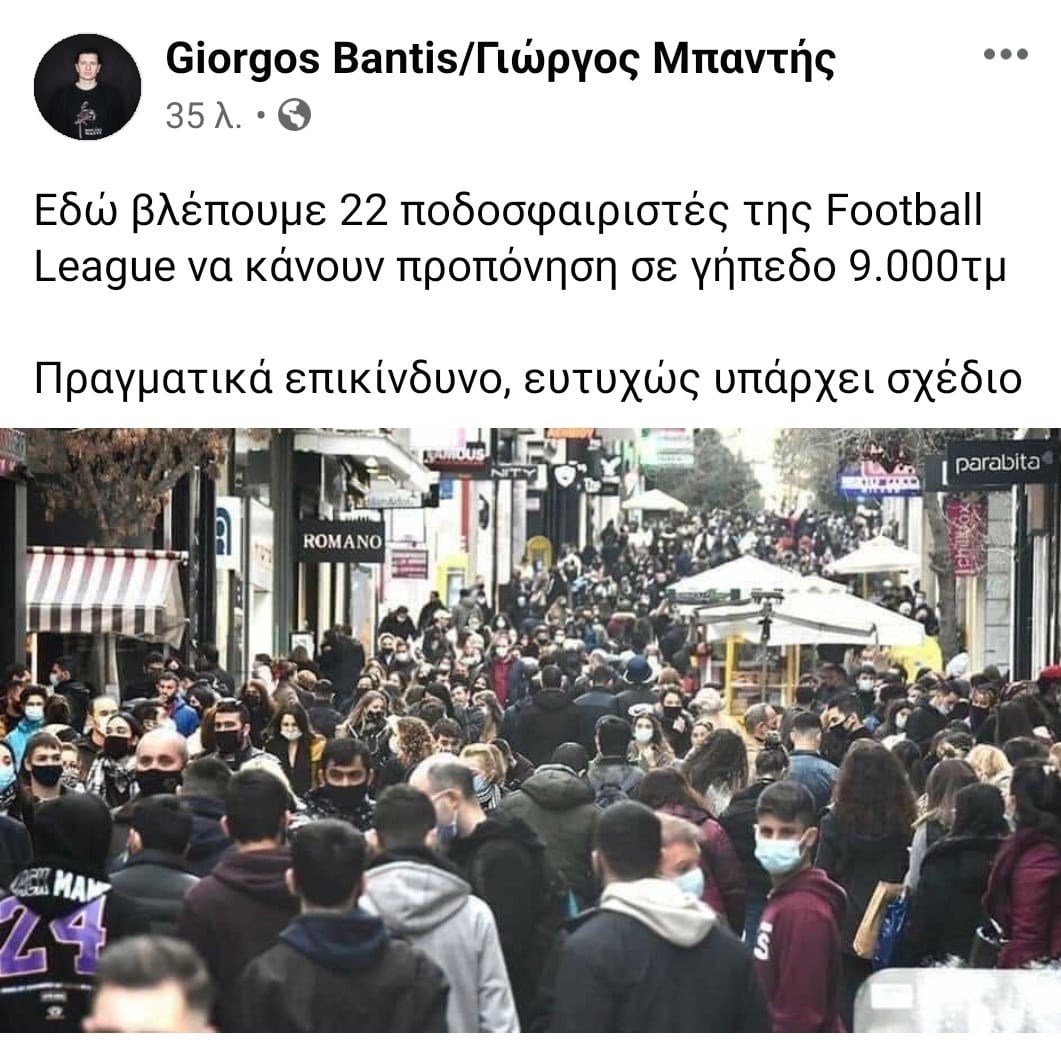 mpantis.jpg