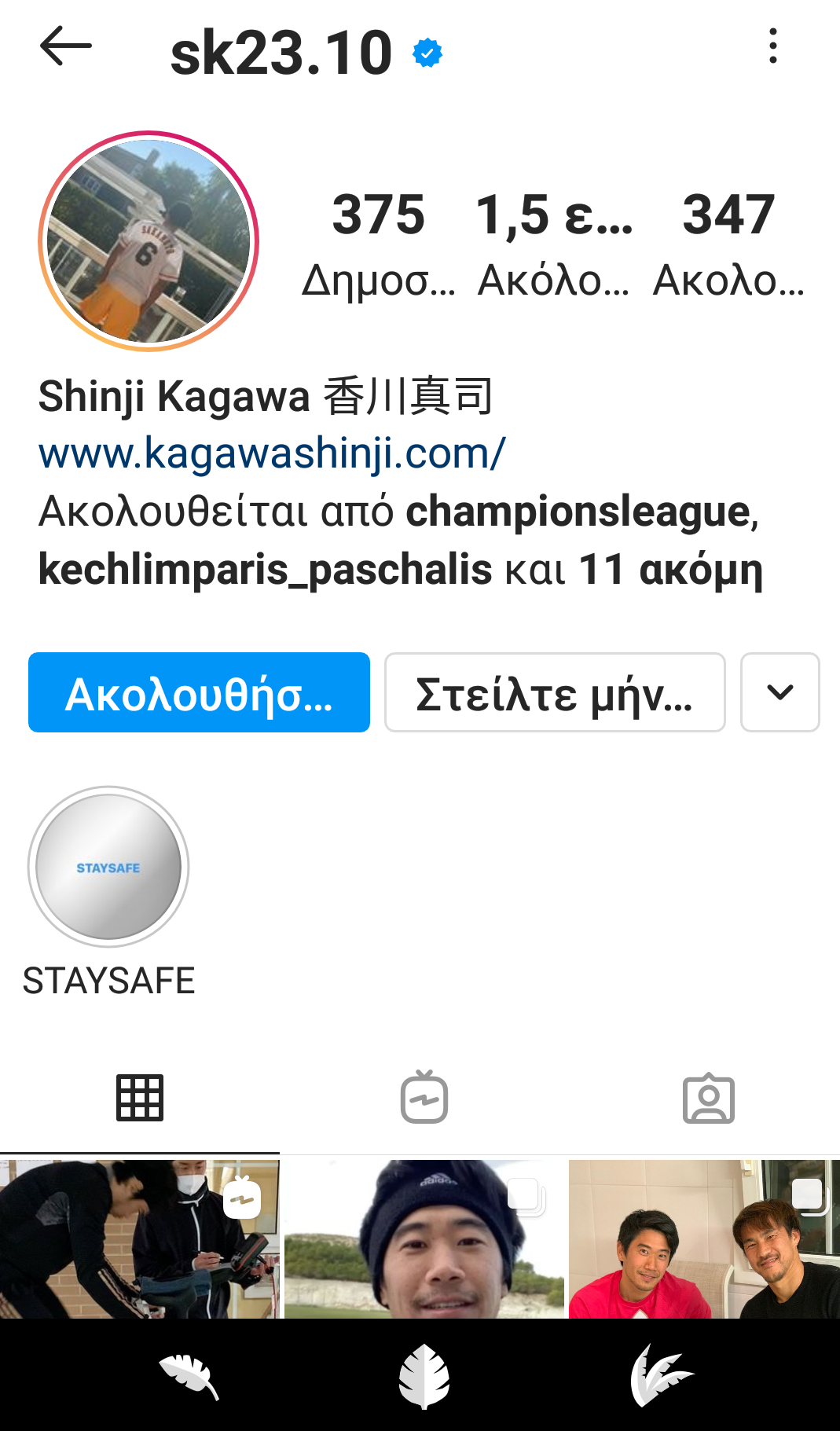 screenshot-20210127-001457-2.png