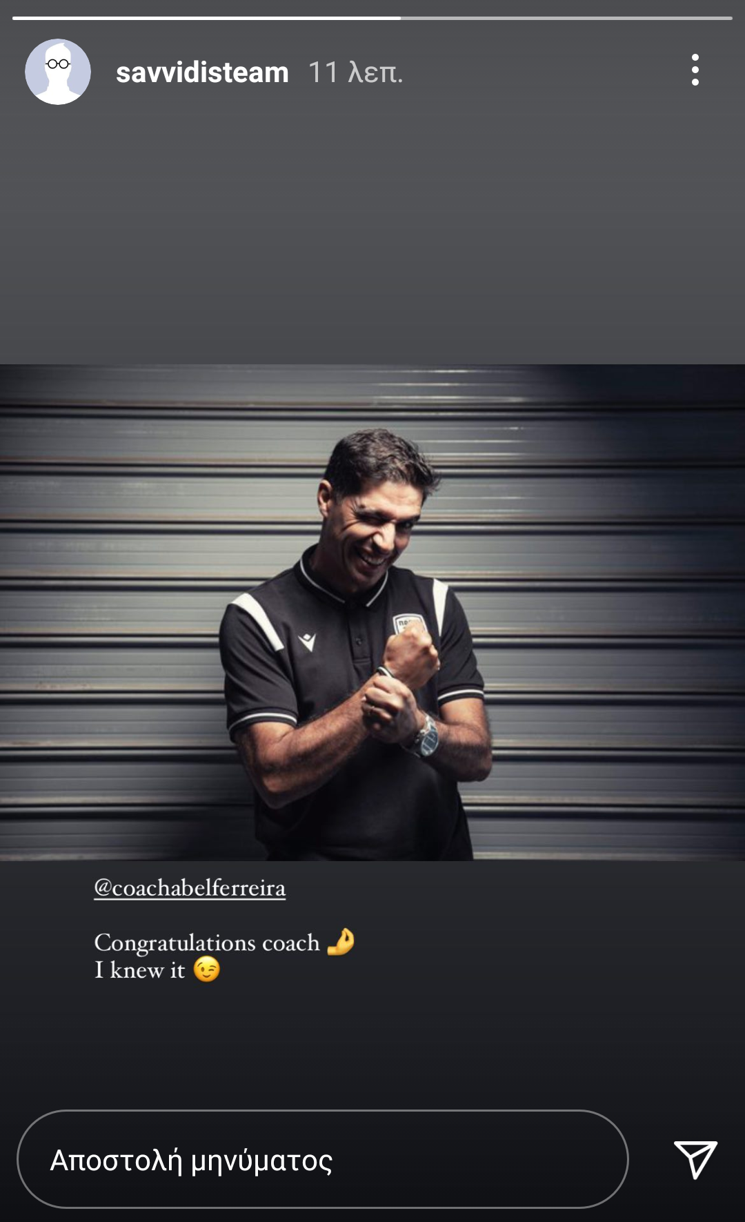 savvidis-fereira-libertadores.png
