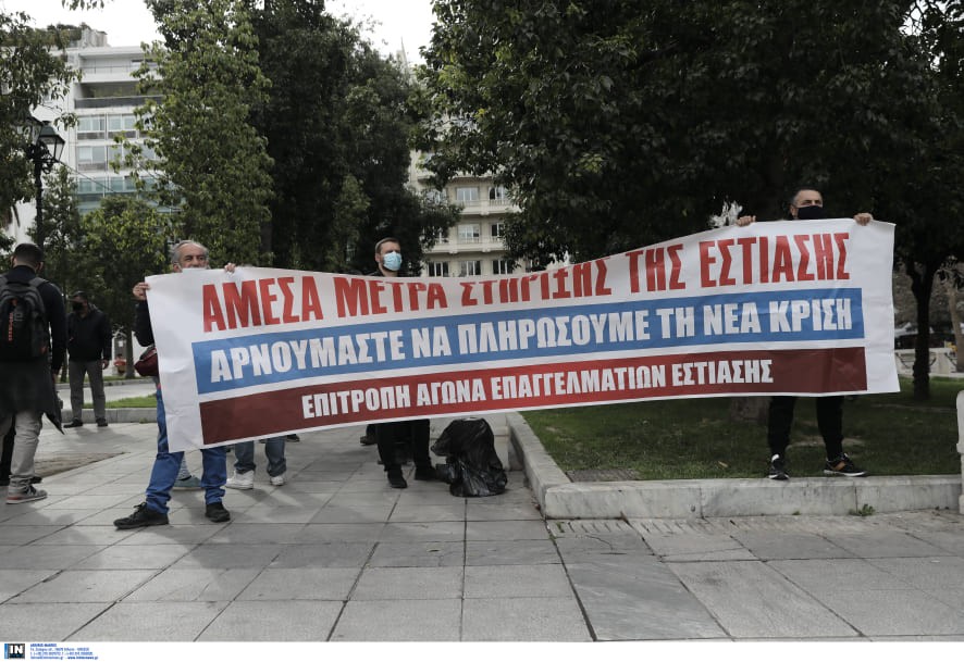 kleidia-estiasi5.jpg