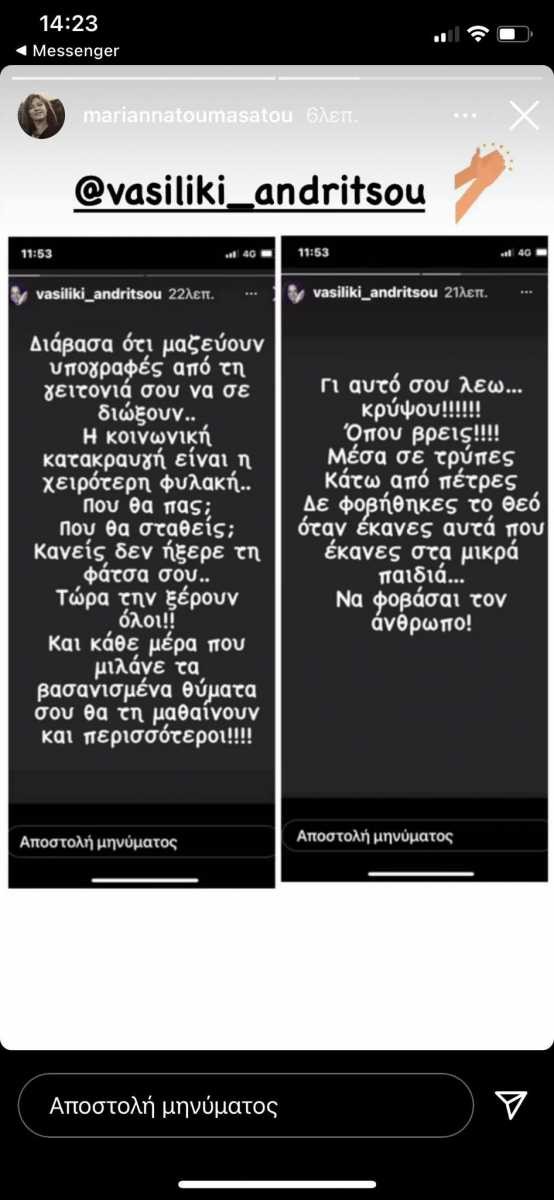 andritosu1-554x1200.jpg