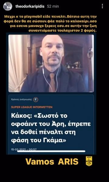 karipidis.jpg