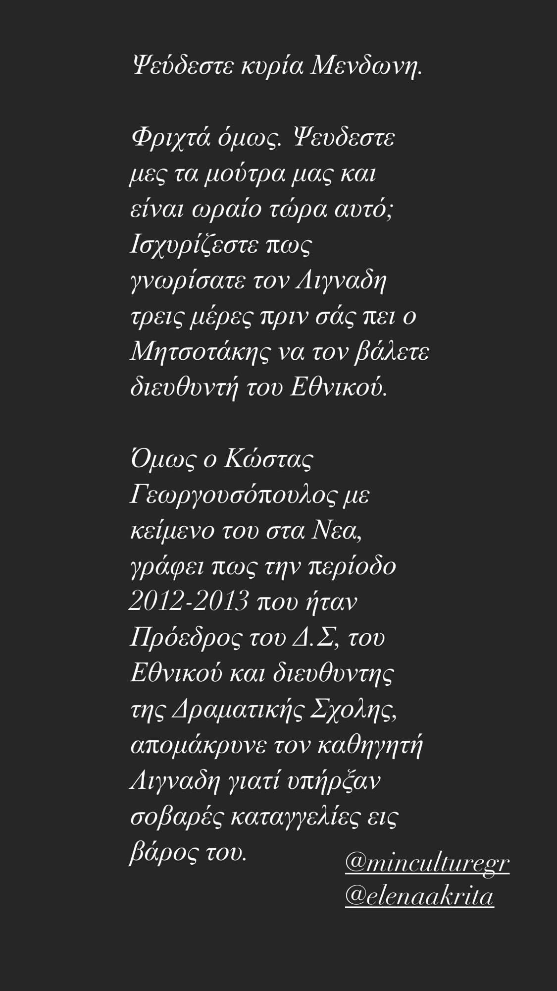 mendoni-1.jpg