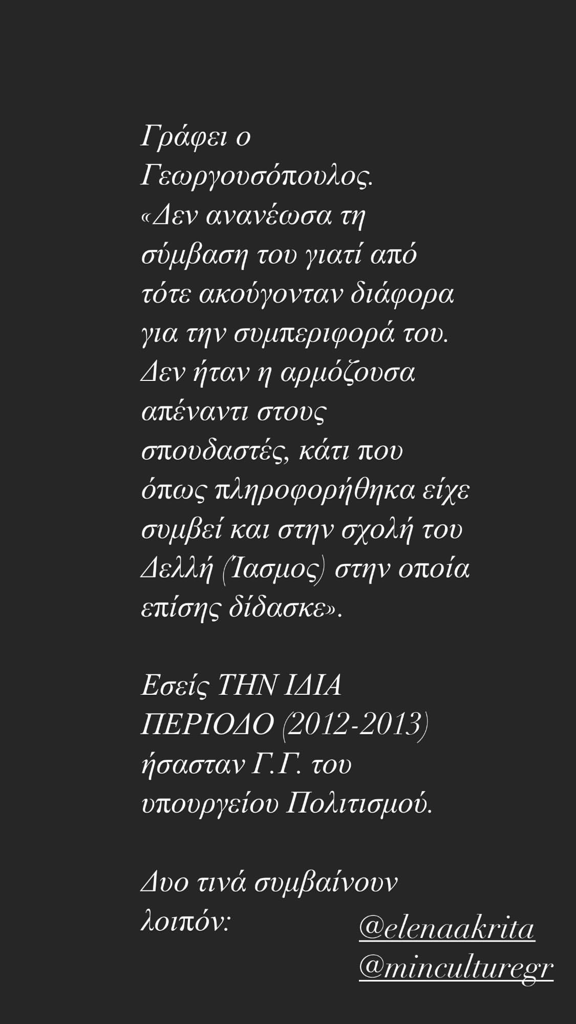 mendoni-2.jpg