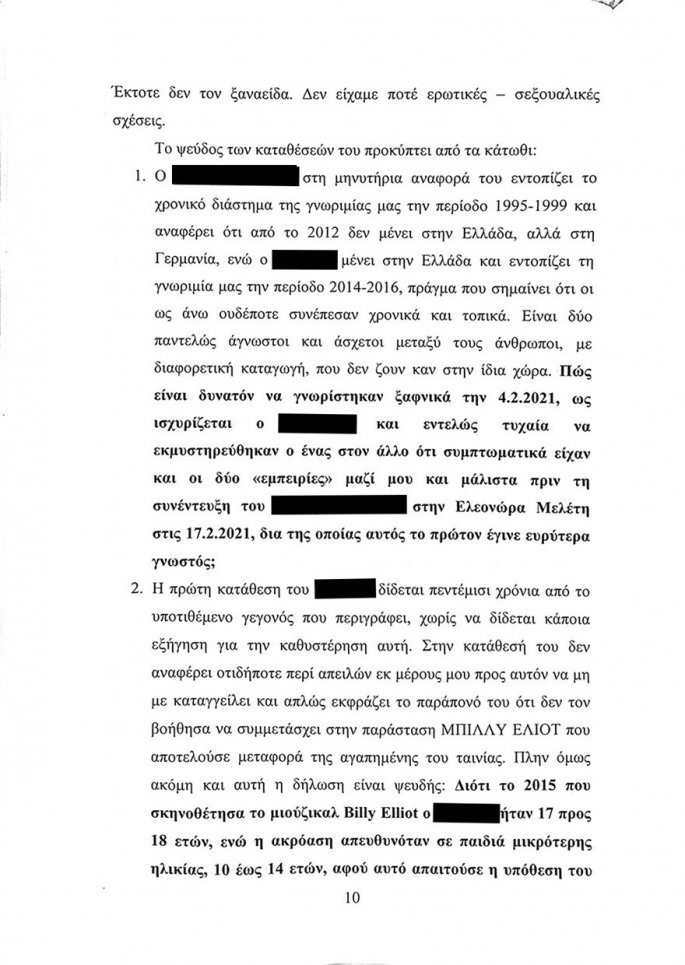 lignadis-10.jpg