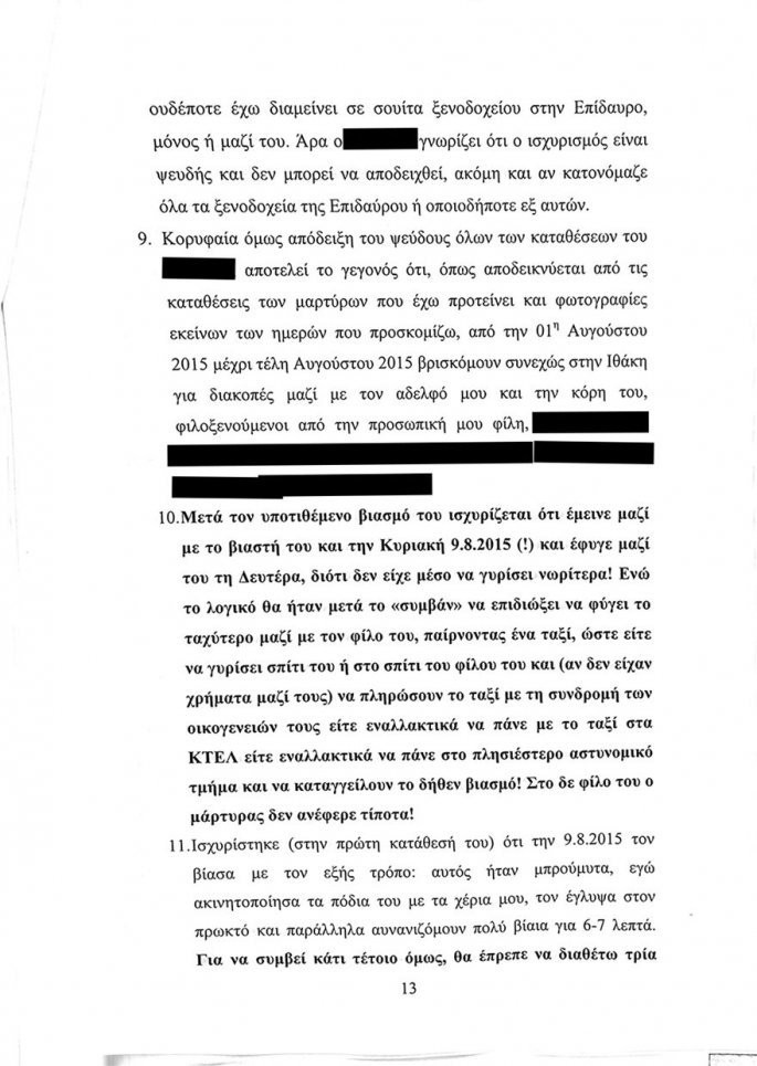 lignadis-13.jpg