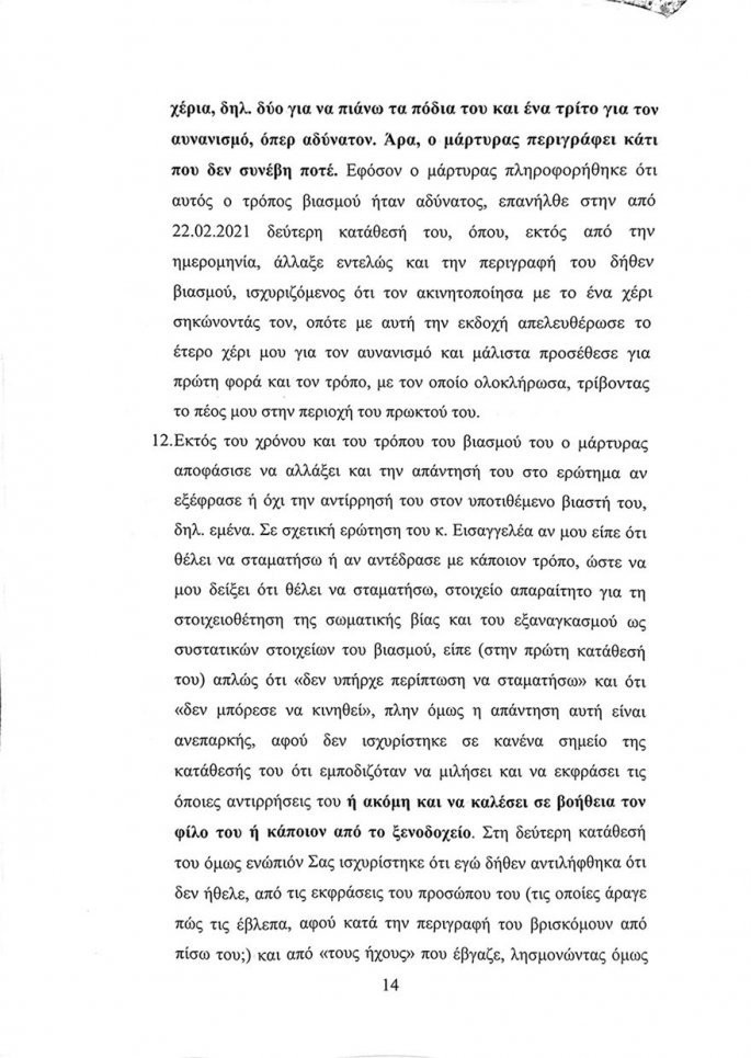 lignadis-14.jpg
