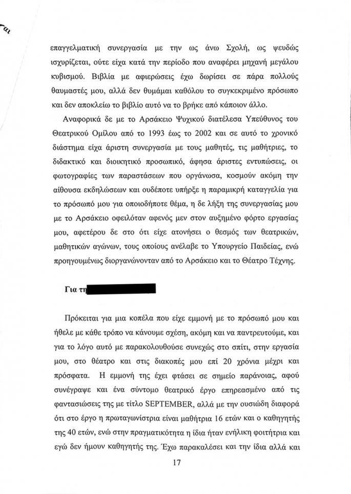 lignadis-17.jpg