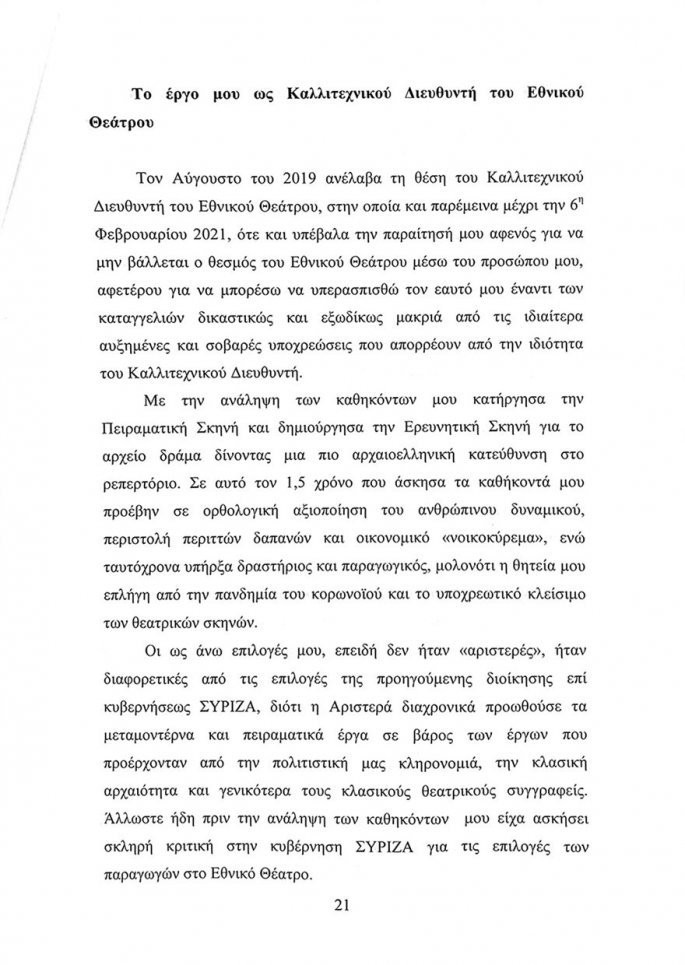 lignadis-21.jpg