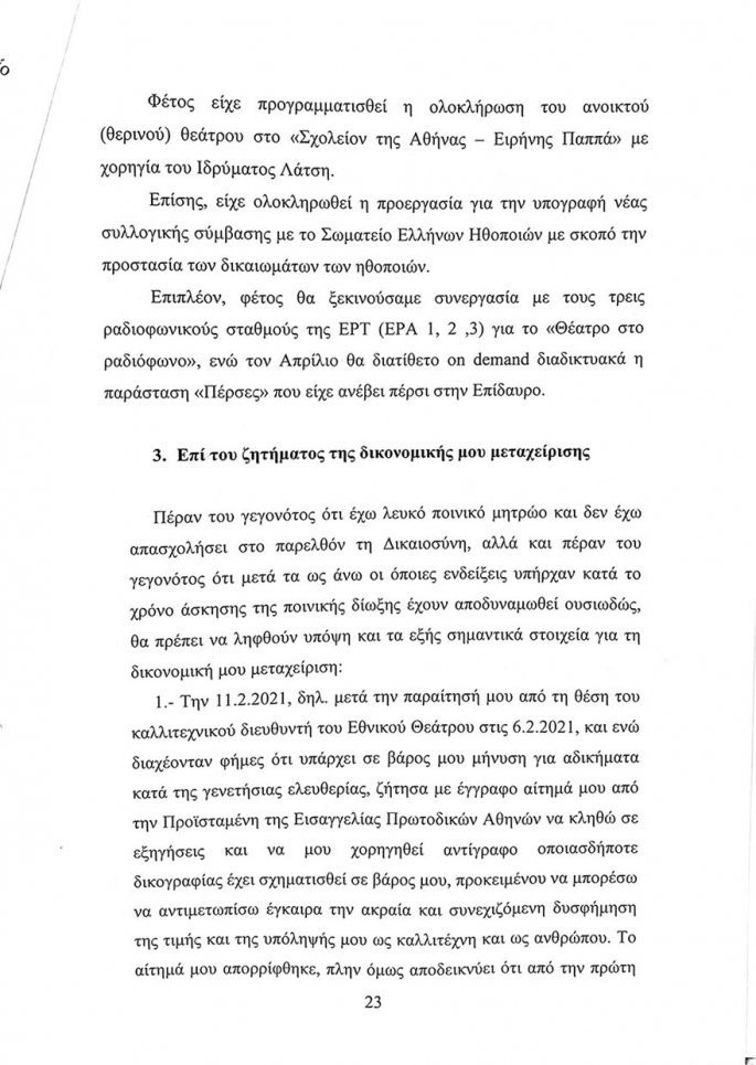 lignadis-23.jpg
