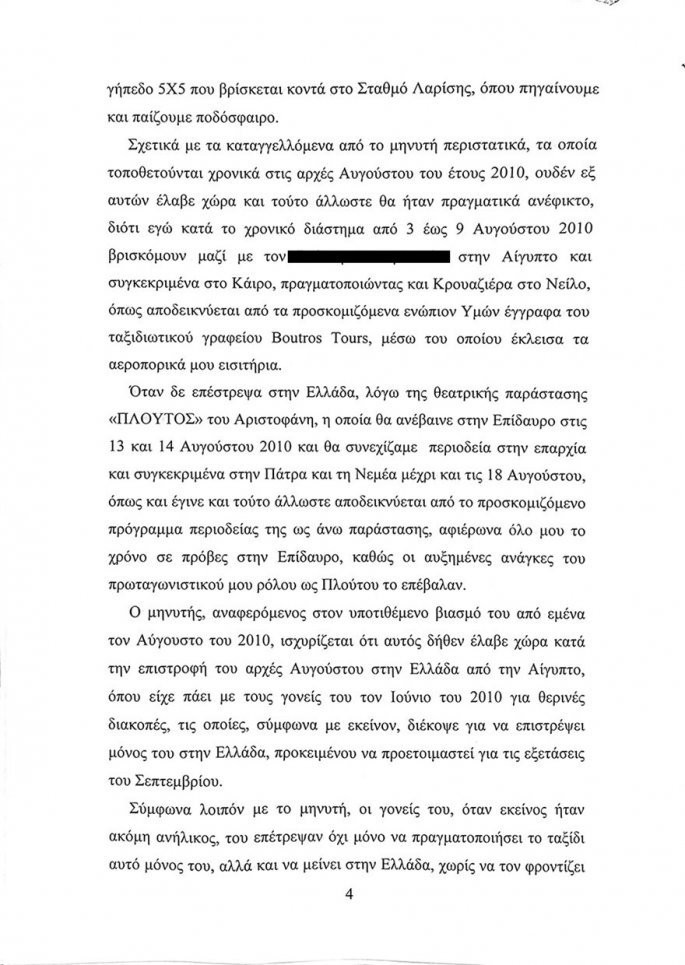 lignadis-4.jpg
