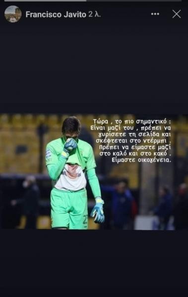 javito.jpg
