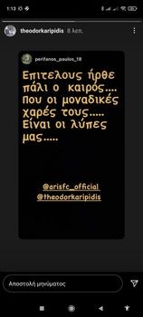 karu-meta-apo-kupello-olympiakos-aris.jpg