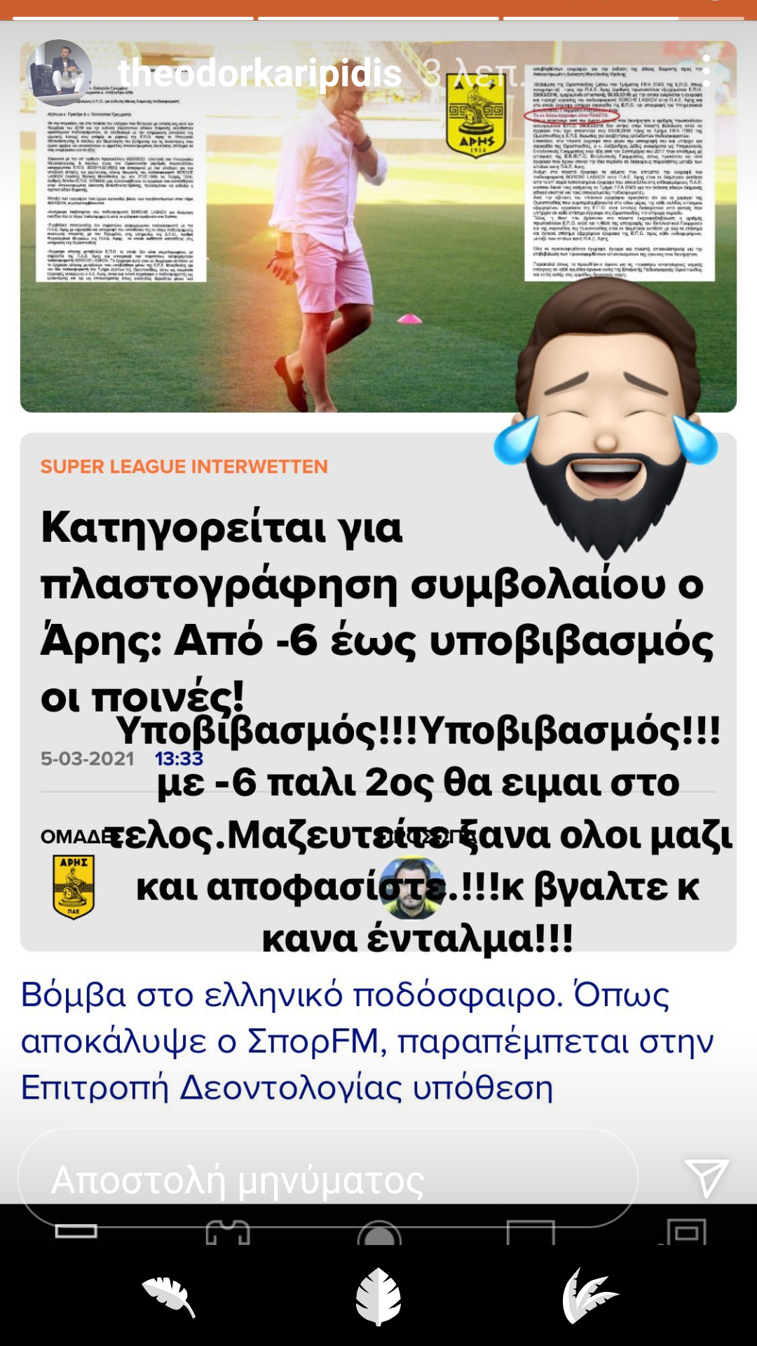 karypidis-instagram.png