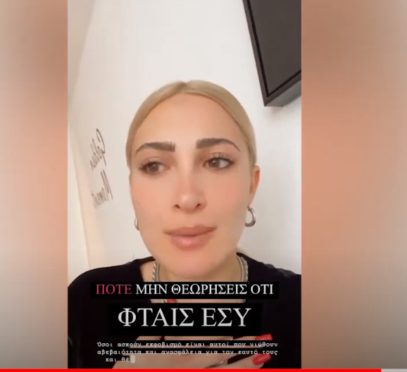 katagrafi.png