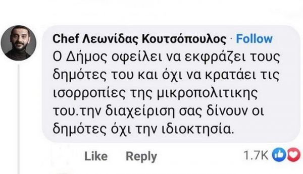 koytsopoylos.jpg