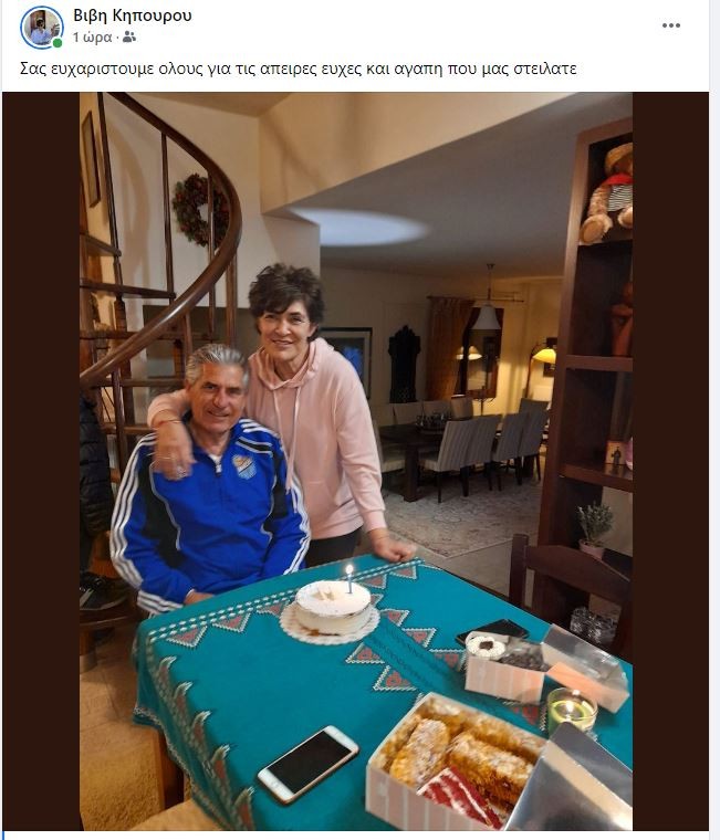 anastasiadis.jpg