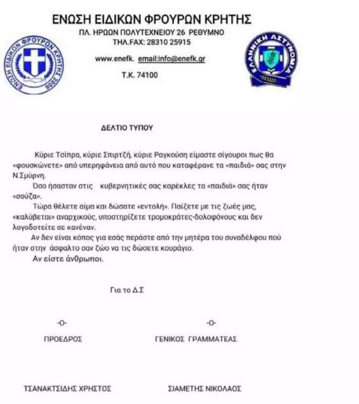 tsiggos.jpg