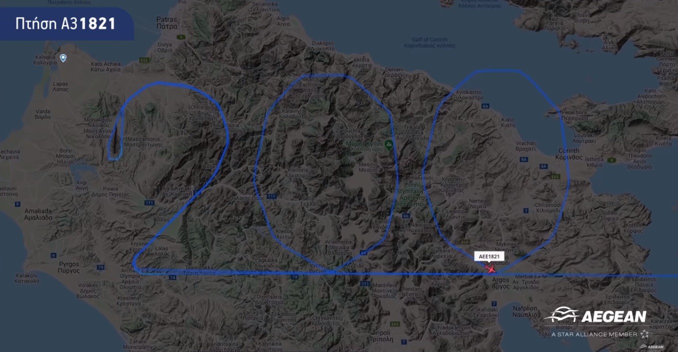 aegean200.jpg
