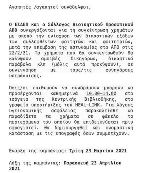 simopoulos-6p7d3.jpg