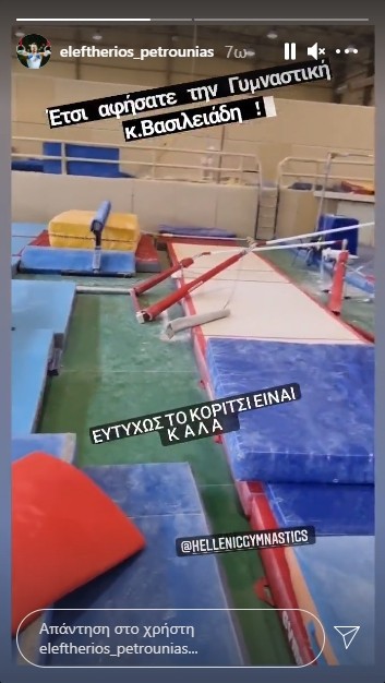 vasileiadis.jpg