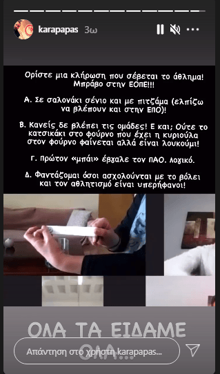 karapapas2.png