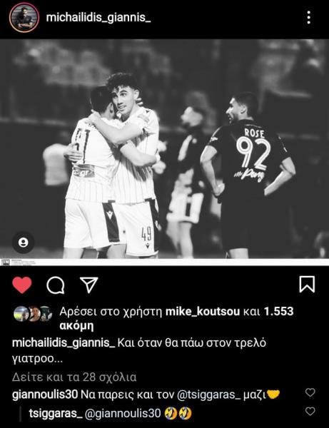 anartisi-mixailidi.jpg