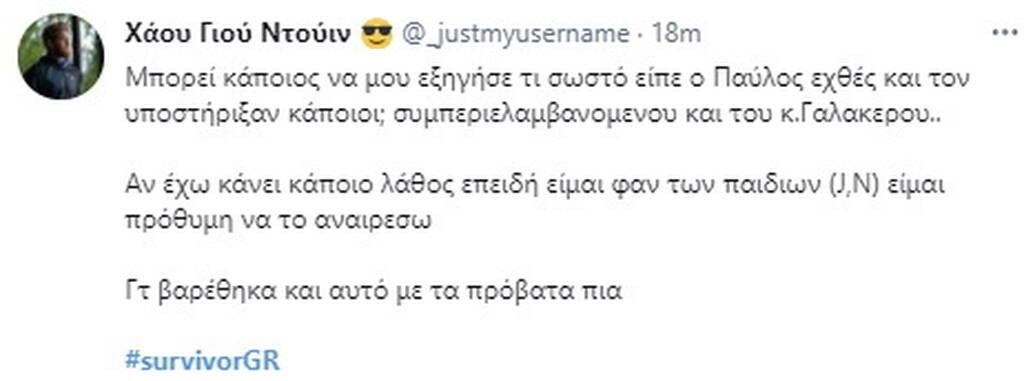 survivor-pavlos4.jpg