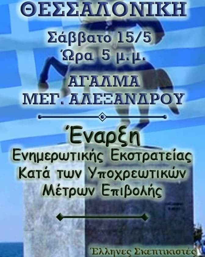 185544238-911413309701300-8944074864660220972-n.jpg