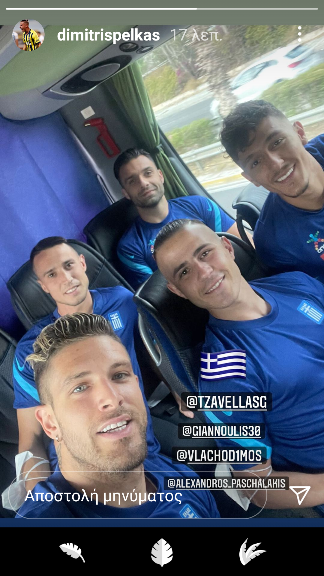 ethniki-U9Xpg.png