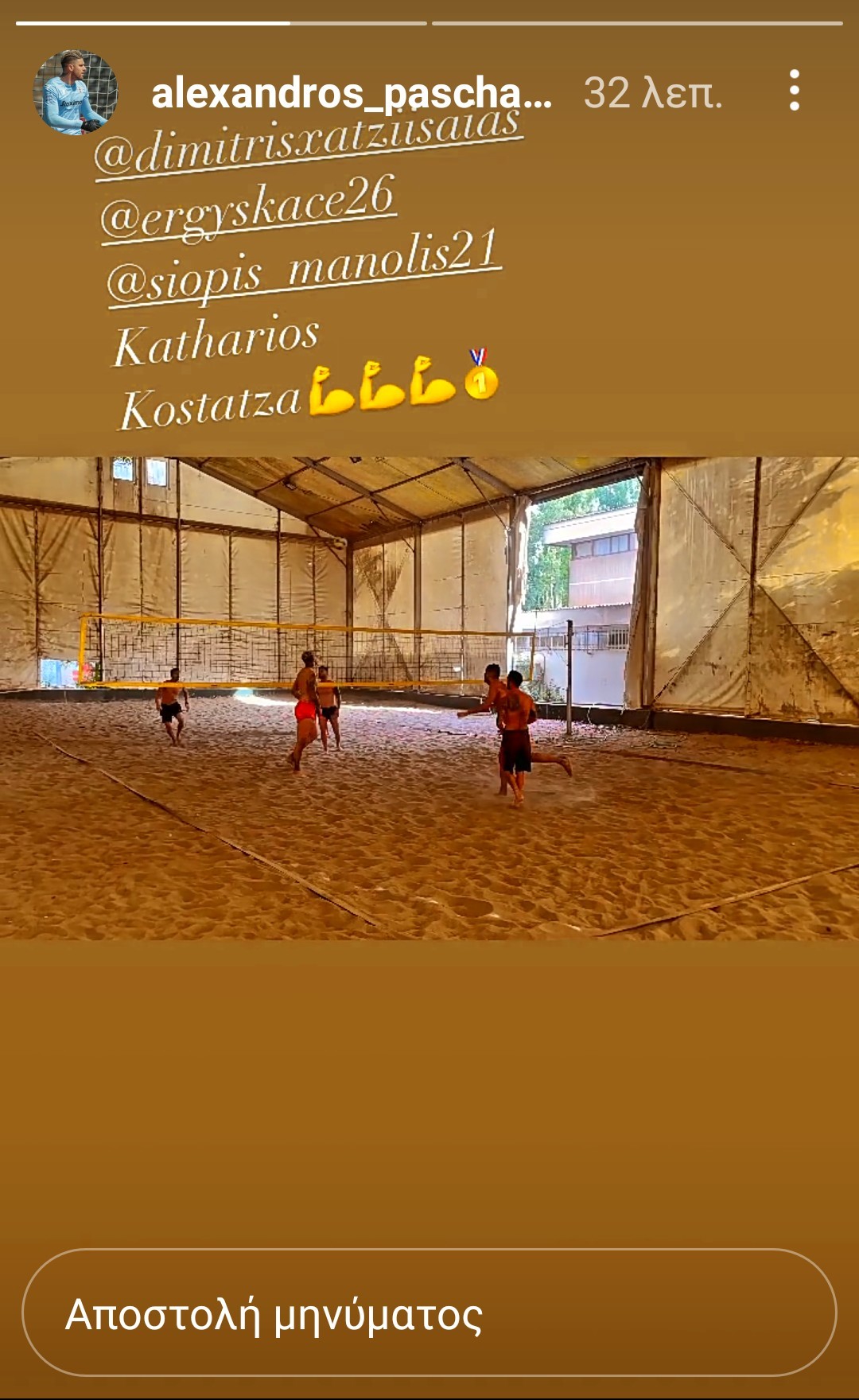 pasxalakis-instagram.jpg