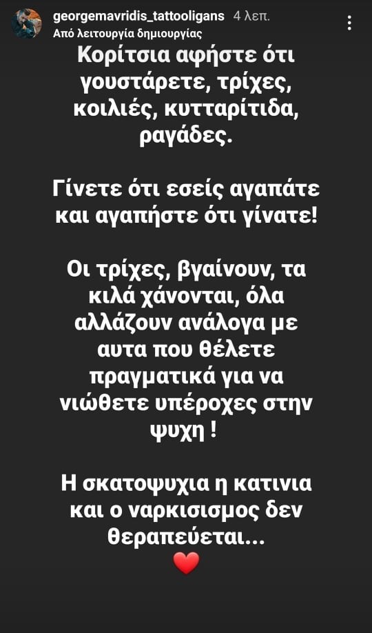 mavridis.jpg