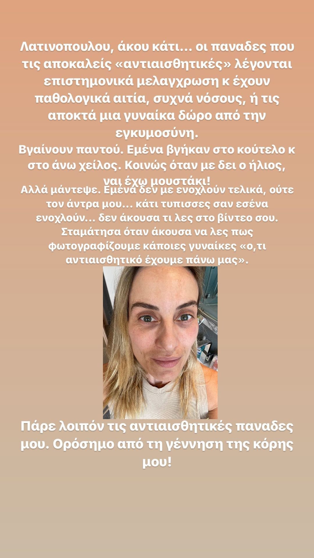 nora-em.jpg