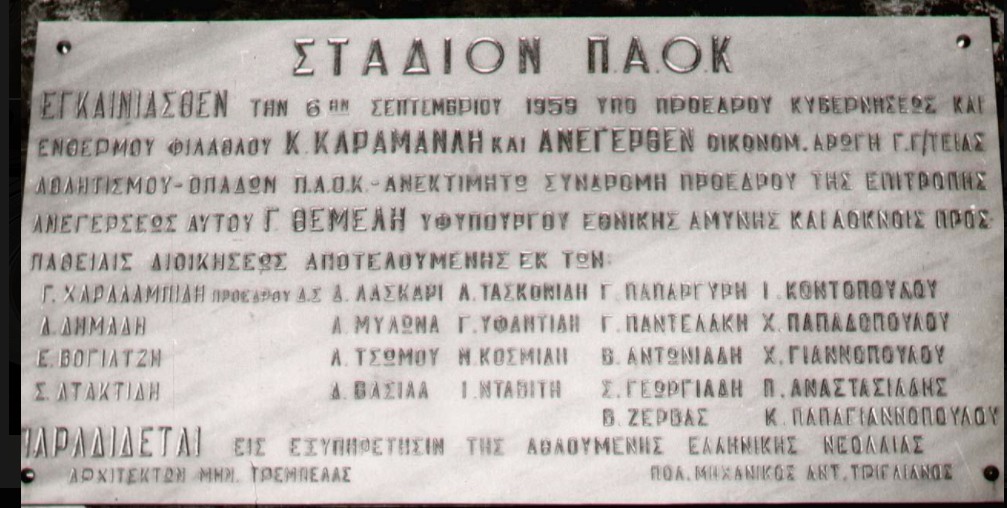 othonhs-83.jpg
