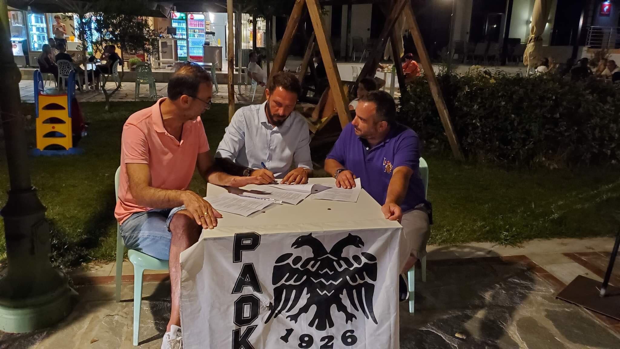 paok-1.jpg