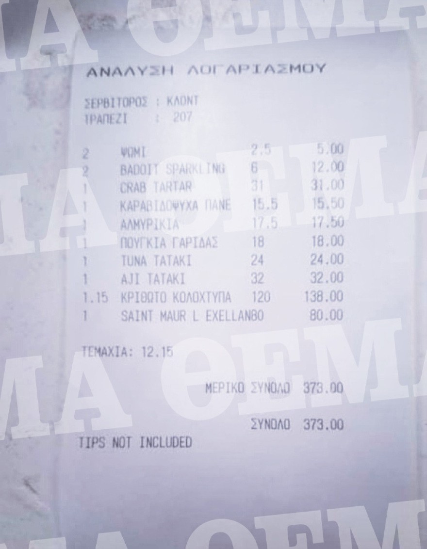 apodeiksi.jpg