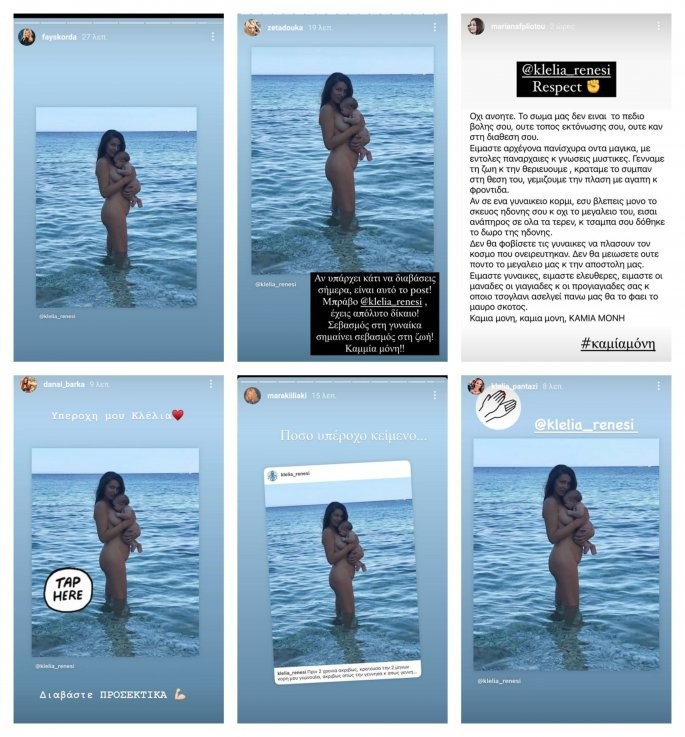 klelia-renesi-posts.jpg