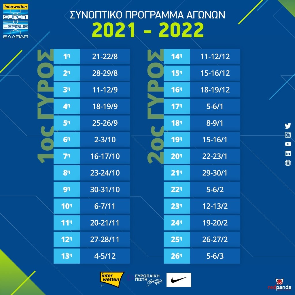224458078-339861777847050-9042115062223730543-n.jpg