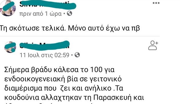 anartisi.jpg