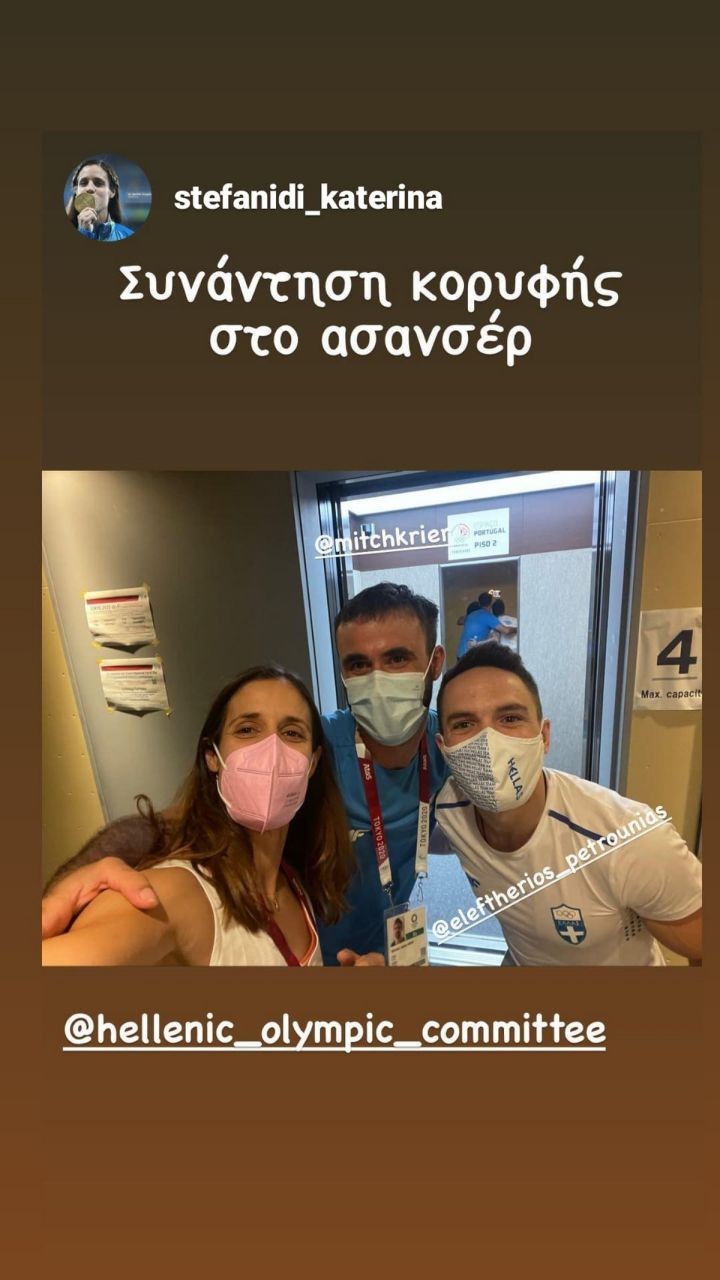 stefanidi.jpg