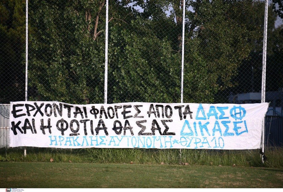 fotia-pano-iraklis.jpg