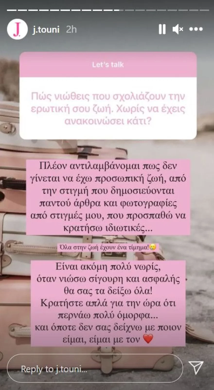 ioanna-touni-2-n4D1I.webp