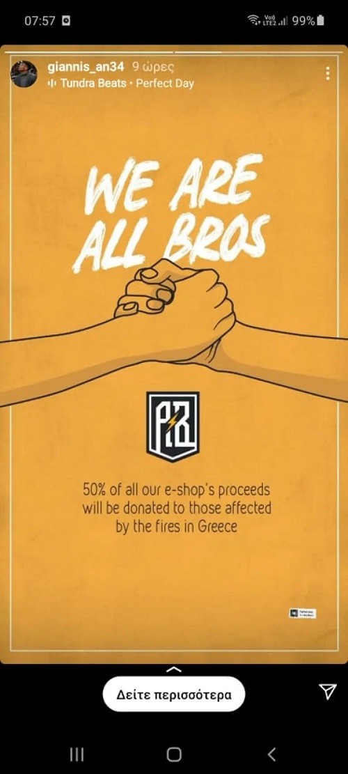 giannis.jpg