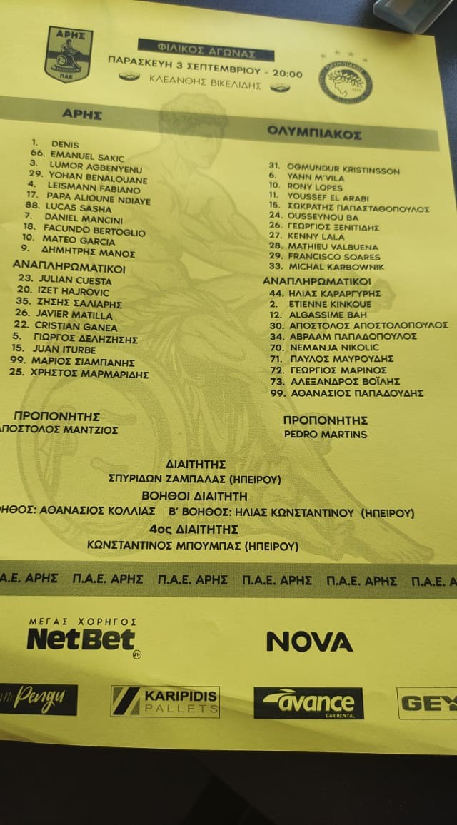 aris-SbBLd.jpg