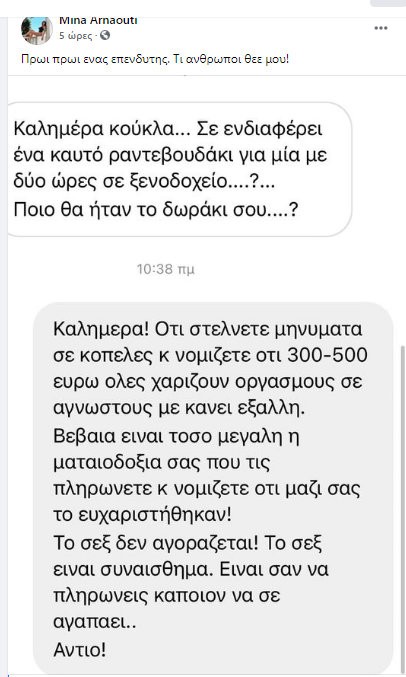arnaoyti-1.jpg