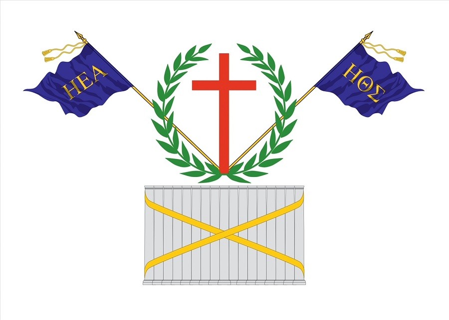 filikh-etairia.jpg