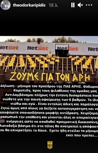 karipidis.jpg