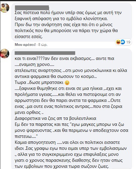 polakis2.jpg